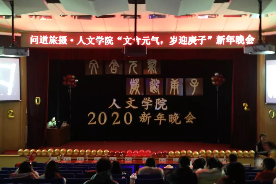 0cbec91dbd974b9c80fedfb6ae7b19b6.jpg 微信图片_20200103152655.jpg