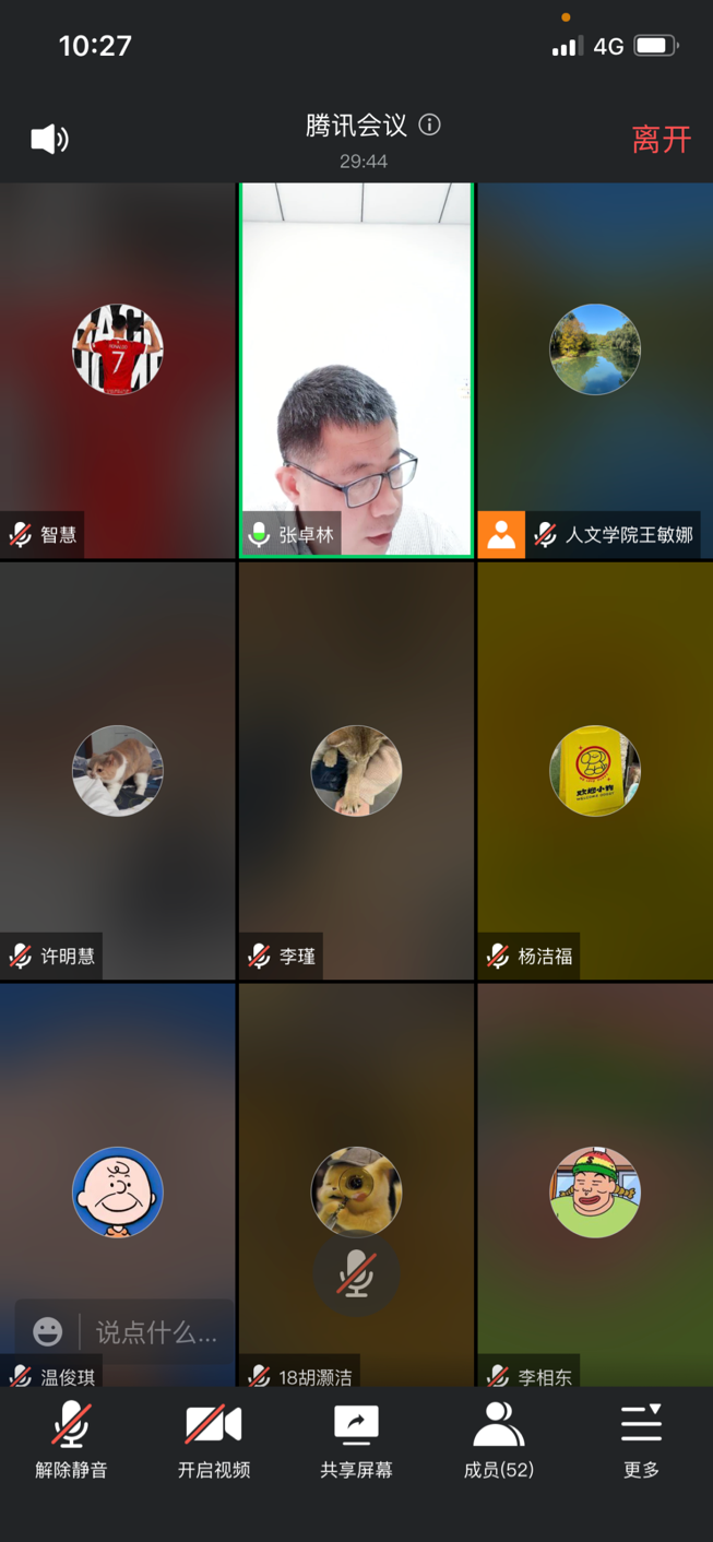 87fb0d407bee427ea0e327db7ea36006.png 图片14.png