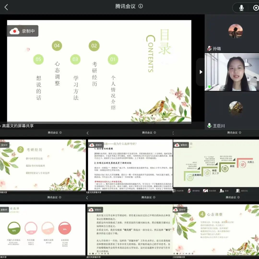 70e22cae311f4b0c90084d49136b04bd.png 图片45.png