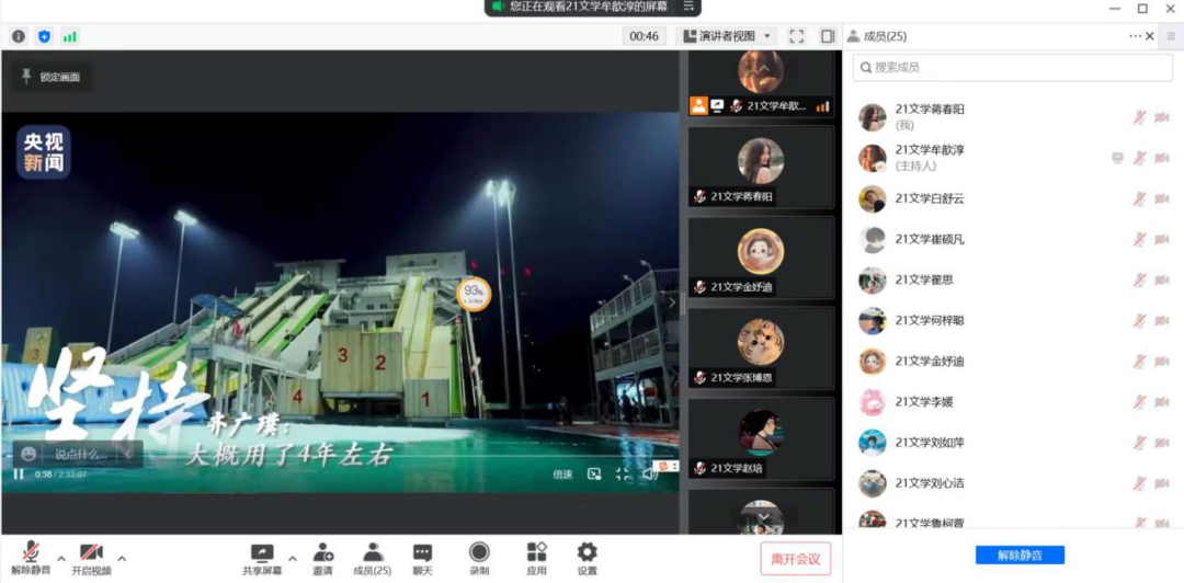 5c1e88cdf9024185beda956048f67989.png 图片28.png