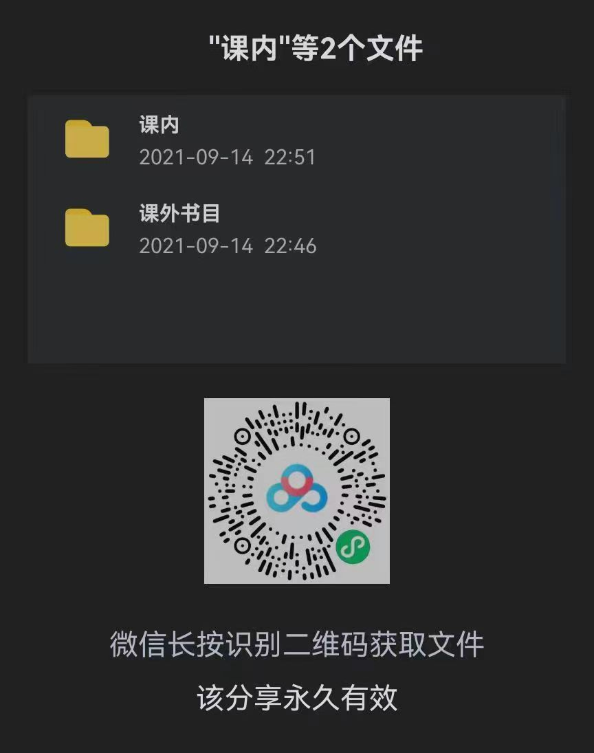 7caf13cc70664a23afec9df7ab8a97fe.png